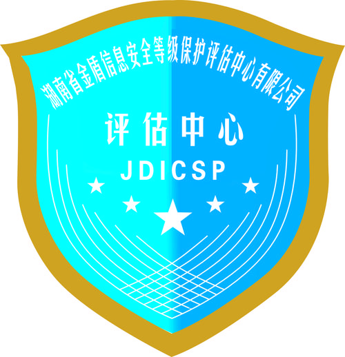 信息安全等級保護咨詢,信息技術咨詢服務